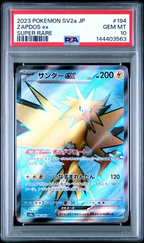 PSA 10 Zapdos EX 194/165 Super Rare Sv2a 151 Pokemon Japanese