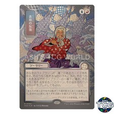 Expressive Iteration Rare 194 Silver Scroll SOA- Secrets of Strixhaven MTG LTD
