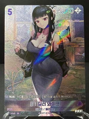 NIKKE Nivel Arena D: Killer Wife BT01-068 AGF Promo Signed Korean NM