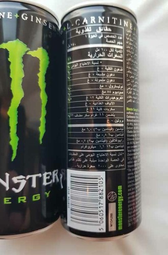Monster Energy Drink Can Saudi Arabia 250ml Limited Edition 21 Black Taurine Ebay
