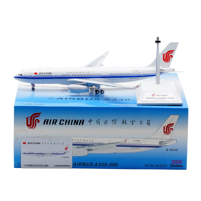 Aviation 1:200 中国国際航空 A330-200 B-6549 Aviation 1:200 中国国際航空 A330-200 B-6549 中国国際航空(エア