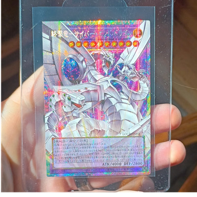 OCG Prismatics including 2 over frames! 