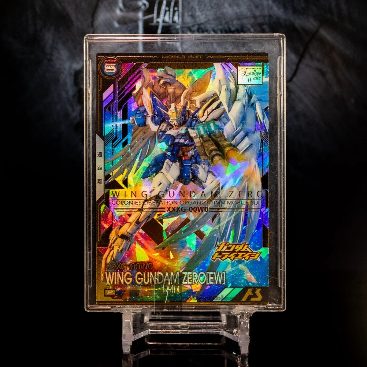 Action Collectable Trading Card Singles Hologram | eBay
