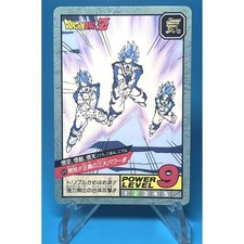 Son Goku Gohan Goten 674 Dragon Ball Card Carddass Super Battle 1996 Bandai Lp