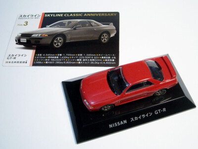 1/64 NISSAN SKYLINE CLASSIC ANNIVERSARY 60th #3C SKYLINE GT-R Red