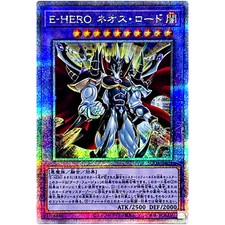 Evil HERO Neos Lord [Quarter Century Secret Rare] SUDA-EN031