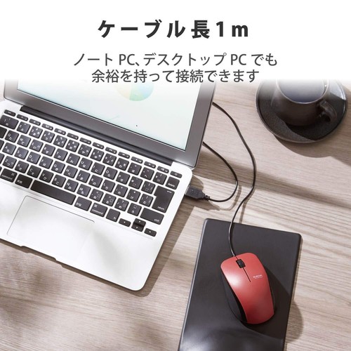 Elecom Mouse Wired 3Button Rubber Grip Quiet Antibacterial Red - Picture 6 of 7