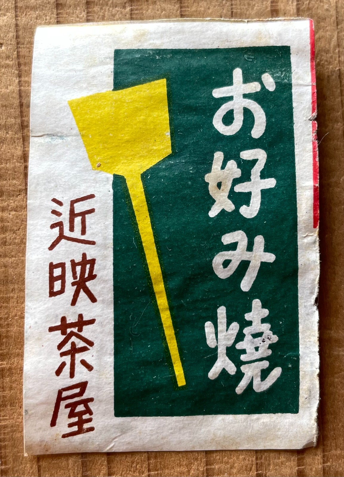 Altes Streichholzschachtel Etikett Japanisch Okonomiyaki Osaka Anzeige Abstra...