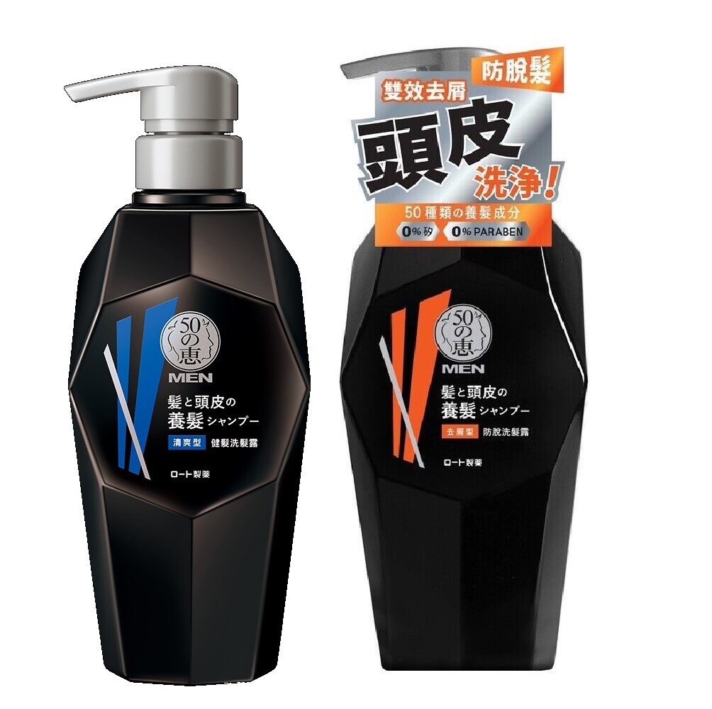 50 MEGUMI MEN ANTI-HAIR LOSS SHAMPOO | eBay