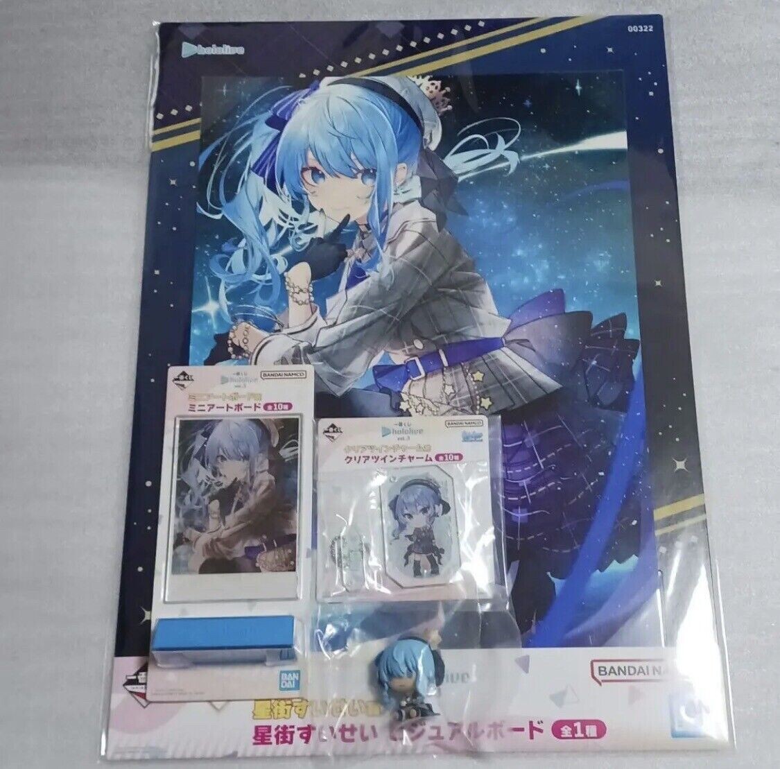 Hololive X Ichiban Kuji 2023 Hoshimachi Suisei Complete Set Of 4