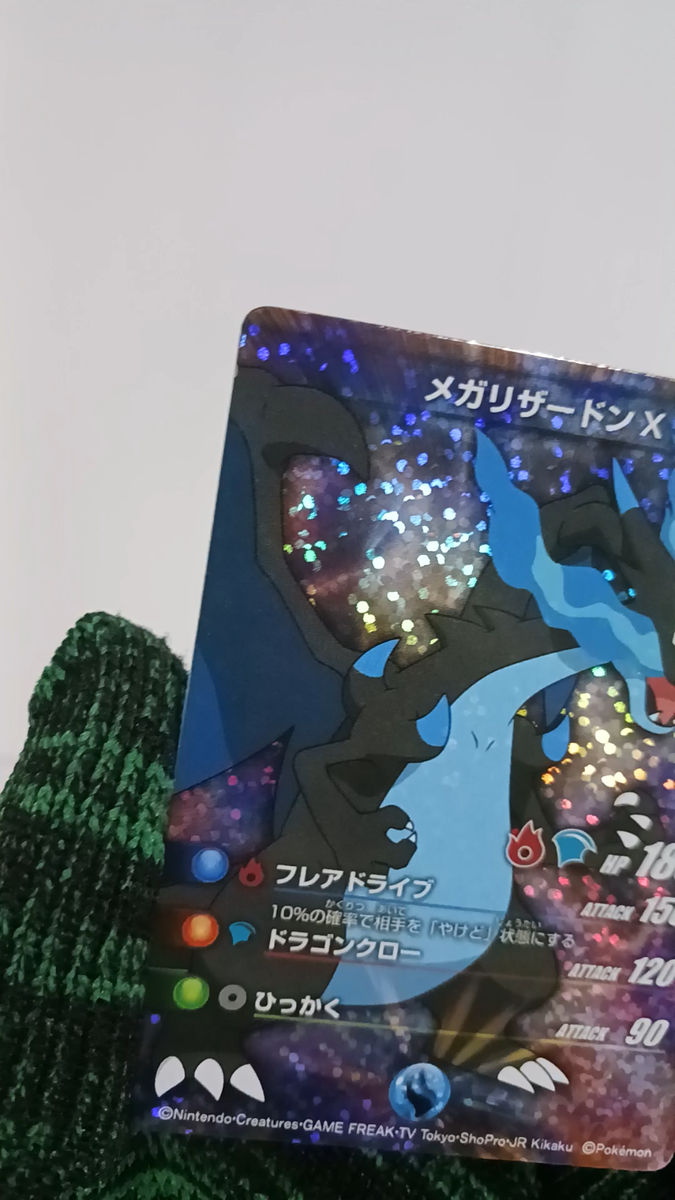 リザードン ポケモンカード Meiji Charizard Lizardon 1999 Pokemon CHARIZARD Holo MEIJI PROMO Japanese LIZARDON