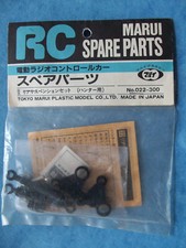VINTAGE MARUI 22 REAR SUSPENSION SET HUNTER NO.022 022-300 NIP