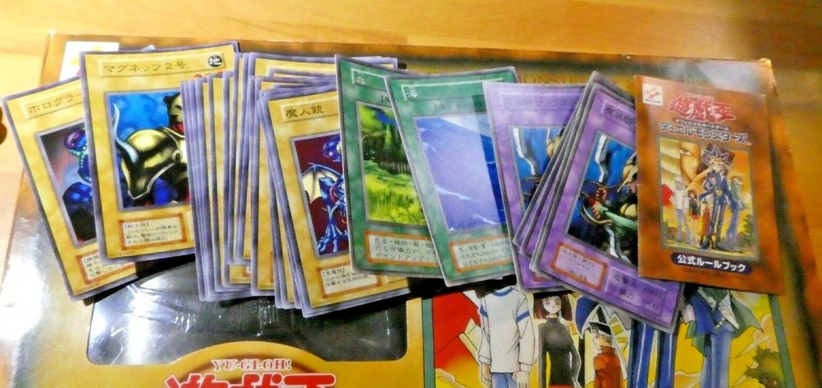 Yu-gi-Oh! CARD 1999 STARTER BOX Theatrical release limited edition