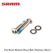 SRAM Flat Mount Bracket Mount Bolt (Stainless, 32mm)