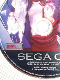 Sega Lunar: The Silver Star Sega CD Disc Only in Good Condition Rated M
