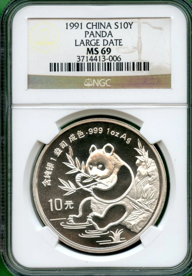 中国貨幣　中国人民銀行 1991年 硬貨セット 中国貨幣 中国人民銀行 1991年 硬貨セット 中国貨幣 中国人民銀行 1991年