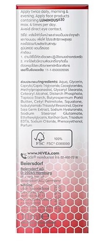 Nivea Luminous 630 Anti-Spot 2-in-1 Anti-Age & Spot Serum Face Skin 10 ml. - Picture 3 of 3