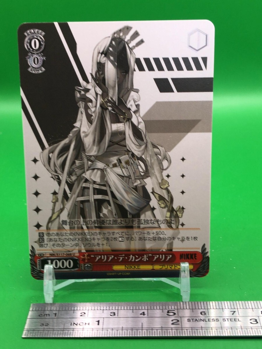 Aria Goddess of Victory NIKKE NIK/S117-068 U Card Weiss Schwarz | eBay