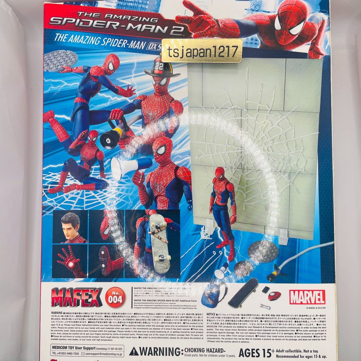 Medicom Toy MAFEX No.004 THE AMAZING SPIDER-MAN 2 DX Set SPIDER