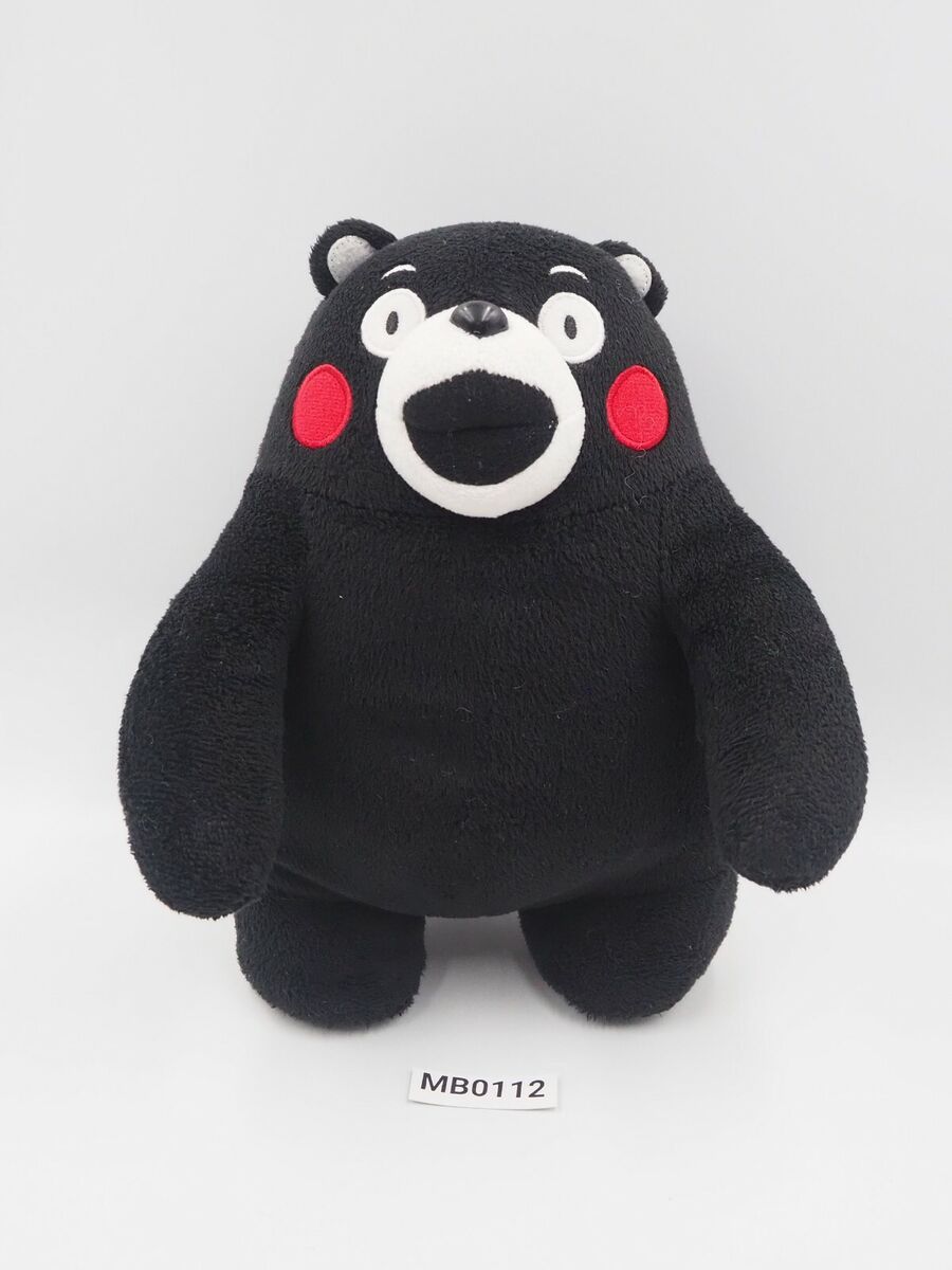 Kumamon MB0112 Black Bear Kumamoto Mascot Hello Kitty Plush Kumamon MB0112 Black Bear Kumamoto Mascot Hello Kitty Plush