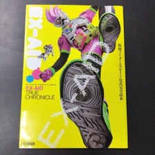 MASKED Kamen RIDER EX-AID Libro Perfecto Oficial True Chronicle Hero Guide