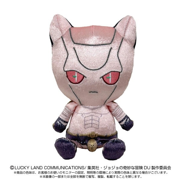 JoJo's Bizarre Adventure Chibi Plush Killer Queen Japan limited