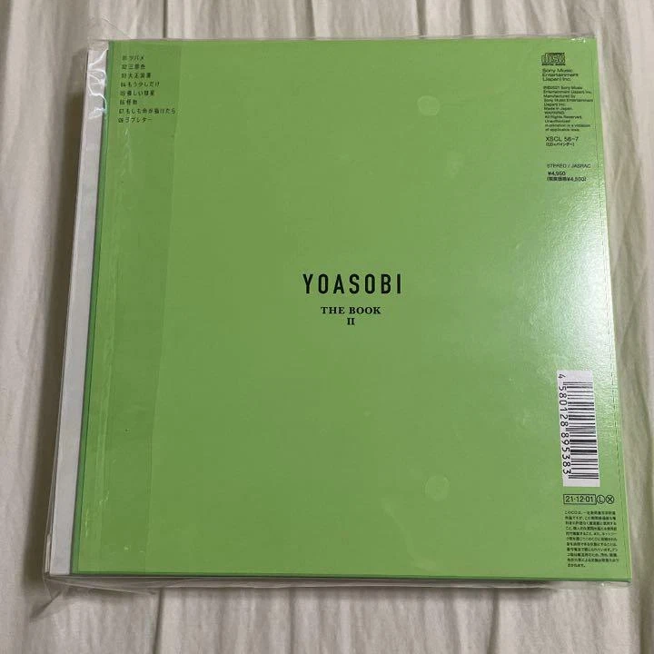 期間限定30%OFF! BOOK+THE THE BOOK 2枚セット YOASOBI CD II 邦楽