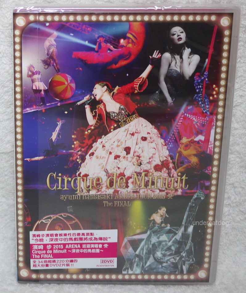Cirque de Minuit The FINAL TA限定盤 Ayumi Hamasaki Arena Tour 2015 a Cirque De Minuit The Final