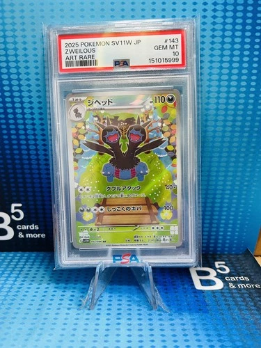 Zweilous 143/086 Art Rare 2025 Pokemon Japanese White Flare SV11W PSA 10 GEM MT