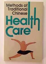 Methods of Traditional Chinese - GOOD