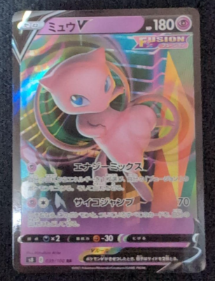 Mew V RR 039/100 S8 Fusion Arts - Pokemon Card Japanese | eBay