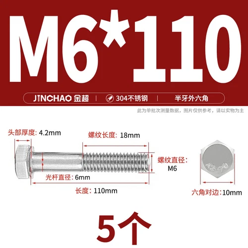 M6M8M10M12 Hexagon Head Bolts Part Threaded Hex Bolt Screw 304 Stainless Steel D - Picture 24 of 254