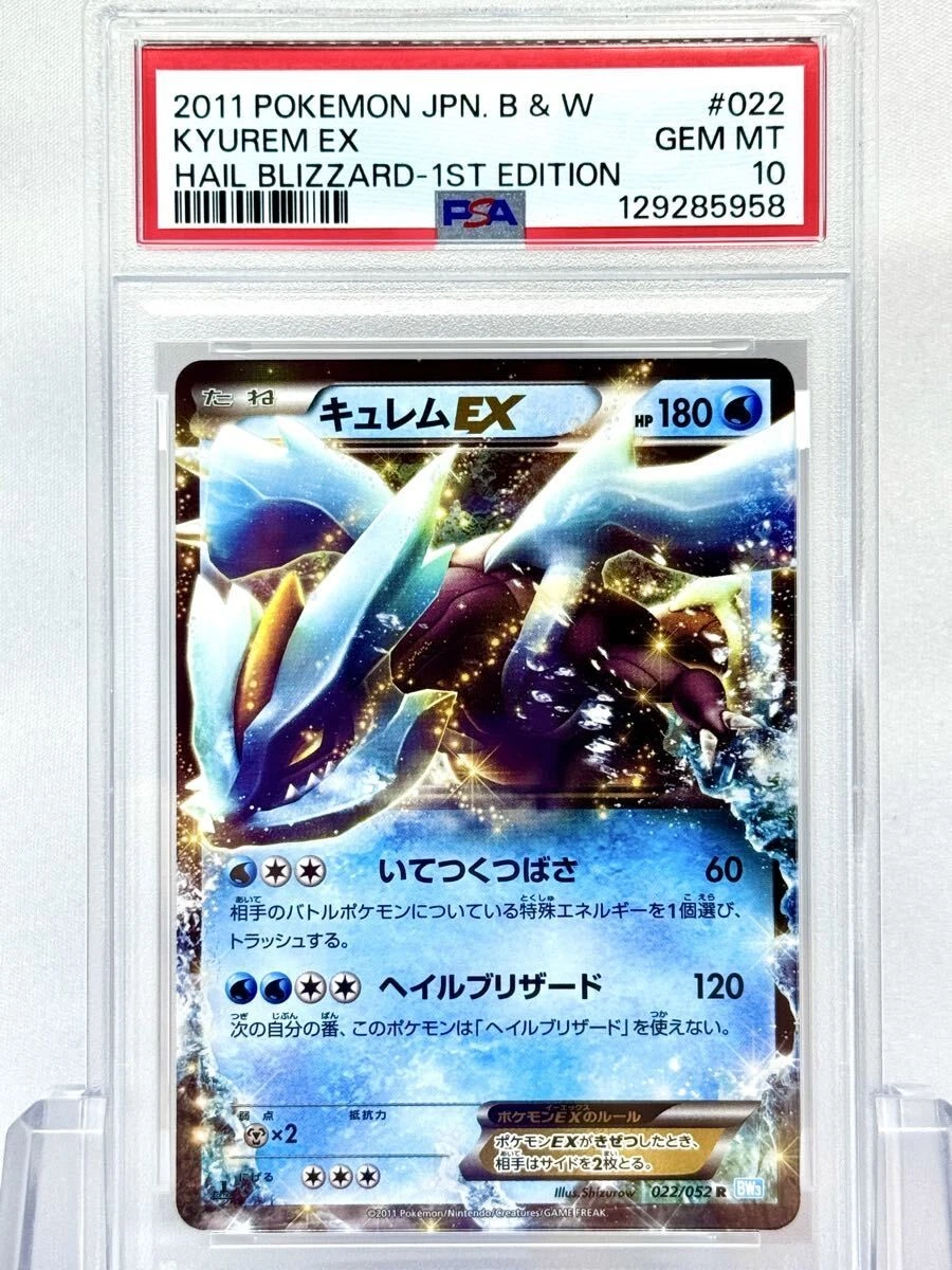 Kyurem EX (JP)