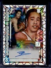 2025 Panini Donruss Fade to Greatness Yanic Konan Niederhauser Auto /49 #FTG-YKN