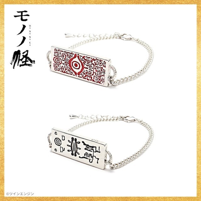 Mononoke Medicine Seller Amulet Reversible Bracelet Jewelry