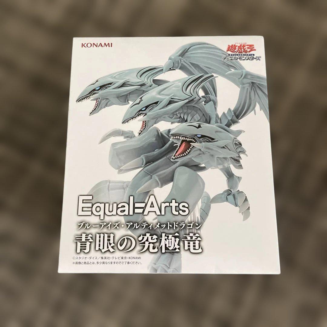 Yu-Gi-Oh! Trading Card Game Equal = Arts Blue-Eyes Ultimate