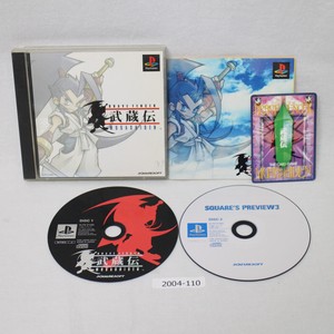 brave fencer musashi price brave fencer musashi price