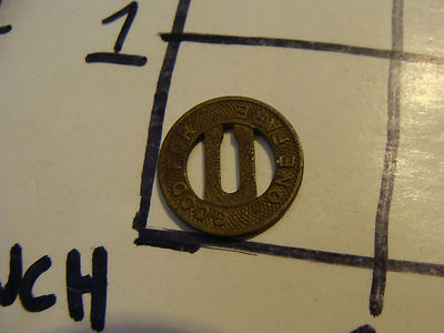 Vintage medal/coin: CONNECTICUT COMPANY good for one fare