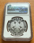 Russia 1995 Silver 1 oz 3 Roubles NGC PF68UC Vladimir's Golden Gate — photo 2