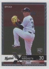 2022 Epoch NPB Luxury Collection Atsuya Hirohata #070 02v3