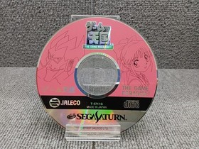 Game Tengoku Gokuraku Pack Sega Saturn SS Japan Shoot Em Up Jaleco Complete