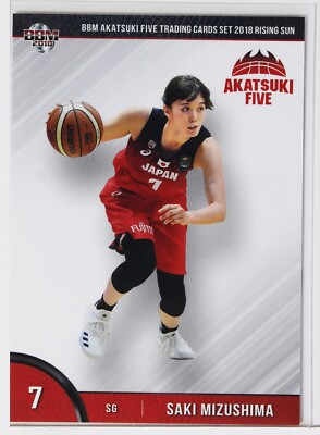 比江島慎選手　AKATSUKI FIVE TRADING CARD 2018 MAKOTO HIEJIMA - 2018 Basketball Trading Card AKATSUKI FIVE