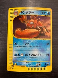 Kingler 111/128 Holo 1st Edition Japanese Expedition