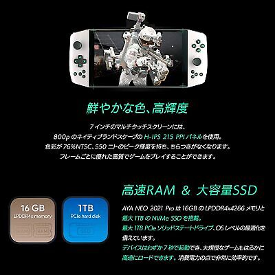 AyaNeo Aya Neo 2021 Pro Light Moon White 4800U Handheld Gaming