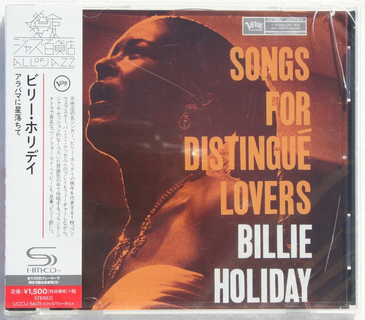 Billie Holiday Songs For Distingue Lovers SHM-CD SEALED Case