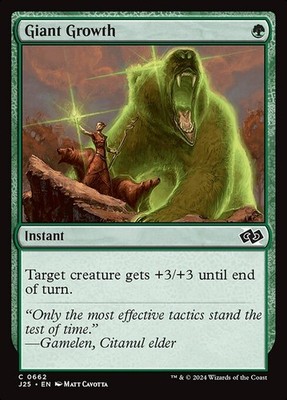 [MTG] Giant Growth (0662) (J25) NM