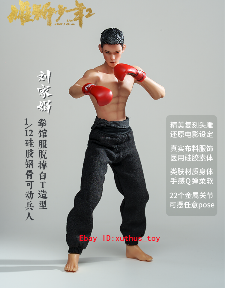 In Stock Lion Boy 1/12 Scale 6in Liu Jiajuan & Xiao Zhangyang Dual