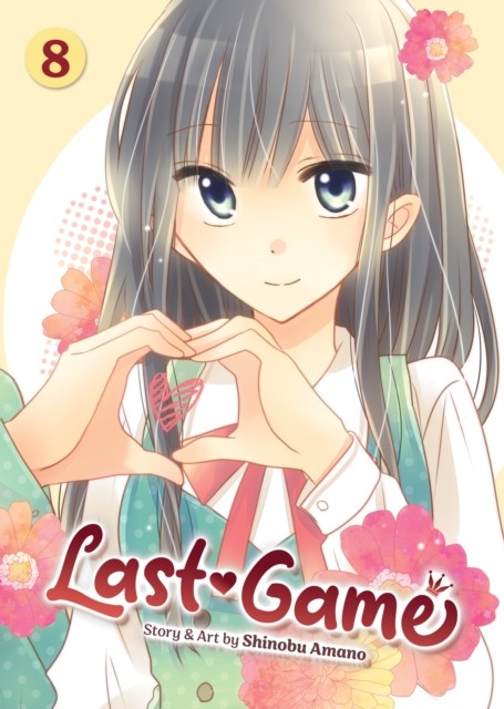 Last Game Vol. 8 - Image 3