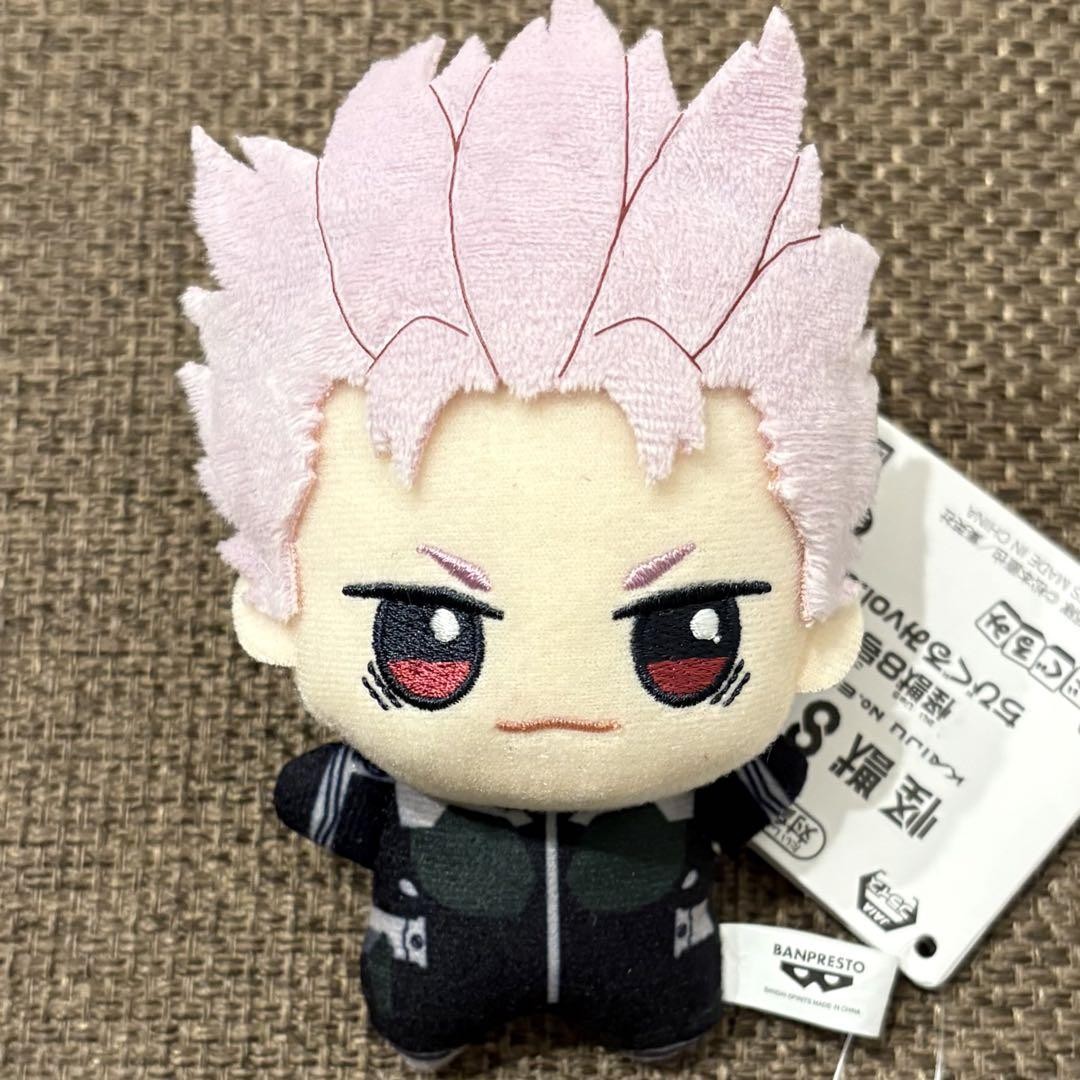 Kaiju No. 8 Mofugutto Chibigurumi Plush toy 11cm Gen vol.3 Narumi