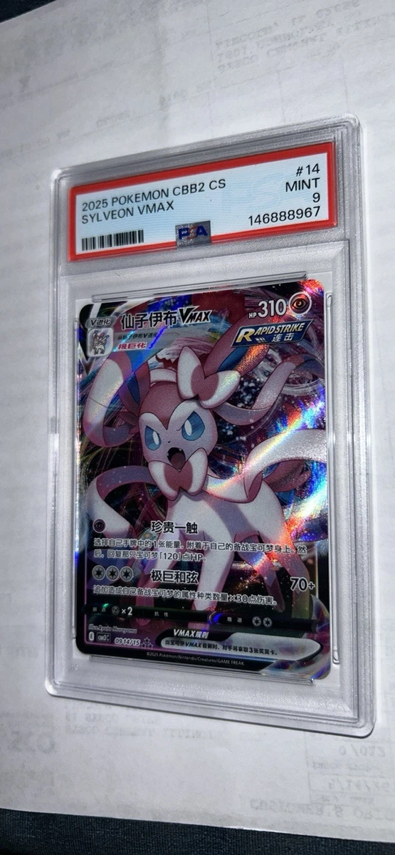 Preços baixos em Jogos de cartas colecionáveis individuais Sylveon